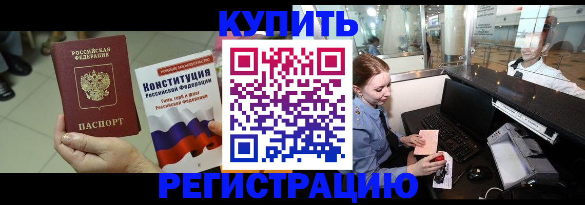 регистрация для дет. сада в Краснотурьинске