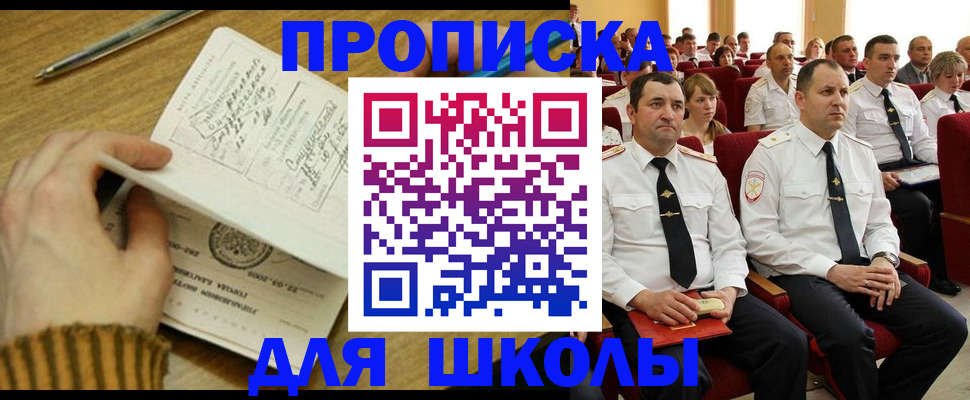 временная регистрация в квартире в Краснотурьинске