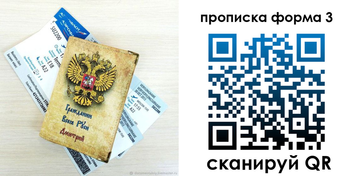 форма 3 в Краснотурьинске