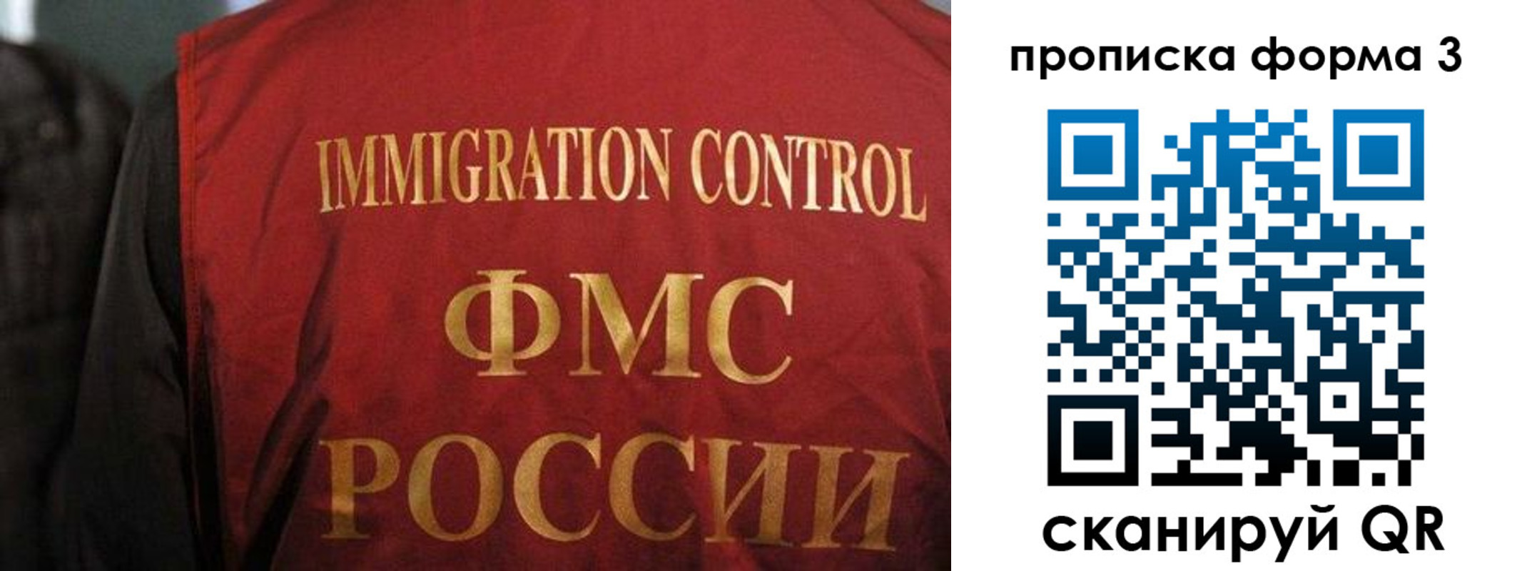 прописка от собственника в Краснотурьинске