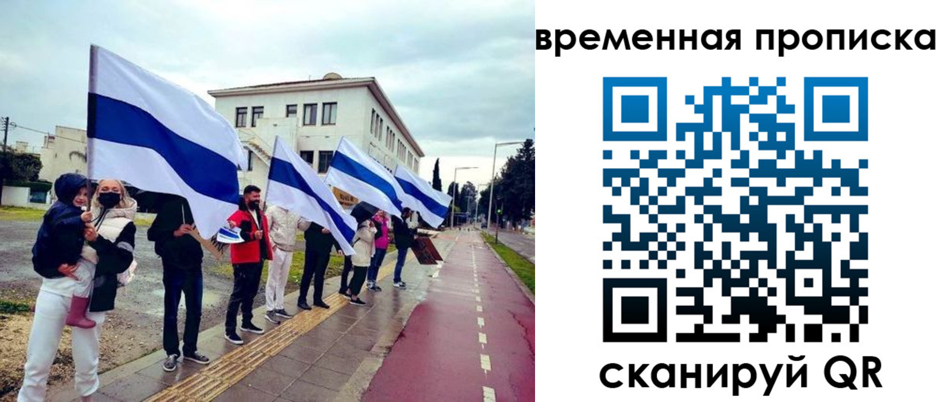 прописка в квартире в Краснотурьинске