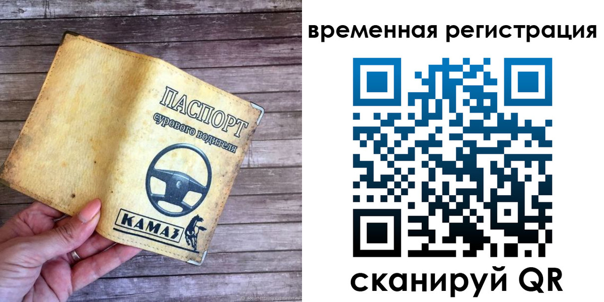 прописка поиск в Краснотурьинске