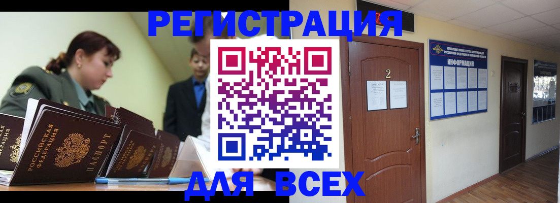 временная регистрация поиск в Краснотурьинске